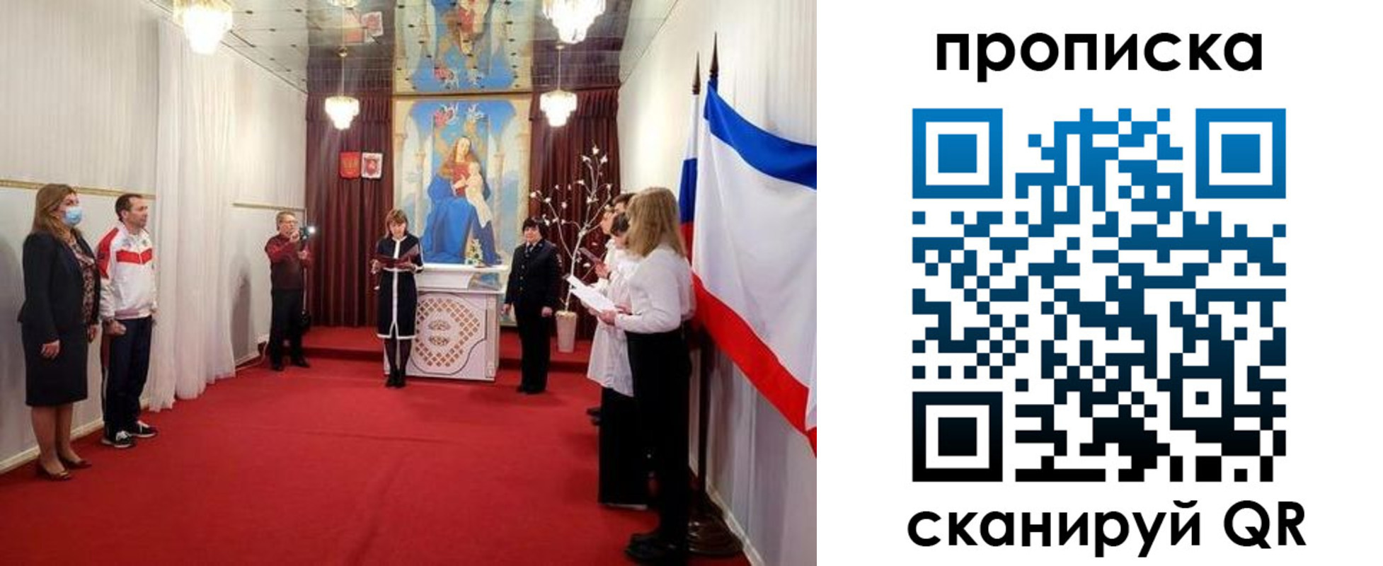 регистрация в Оленегорске