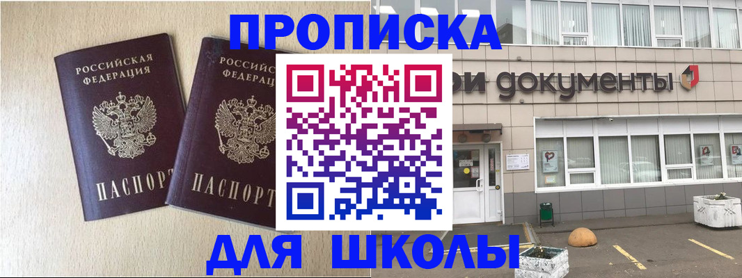 форма 3 в Оленегорске